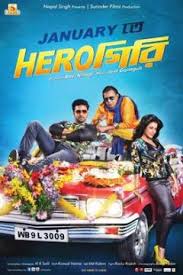Herogiri (2015) Bengali