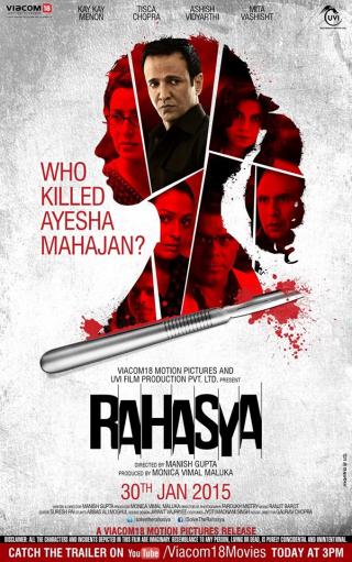 Rahasya (2015) Hindi