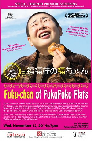 Fuku-chan of FukuFuku Flats (2014)